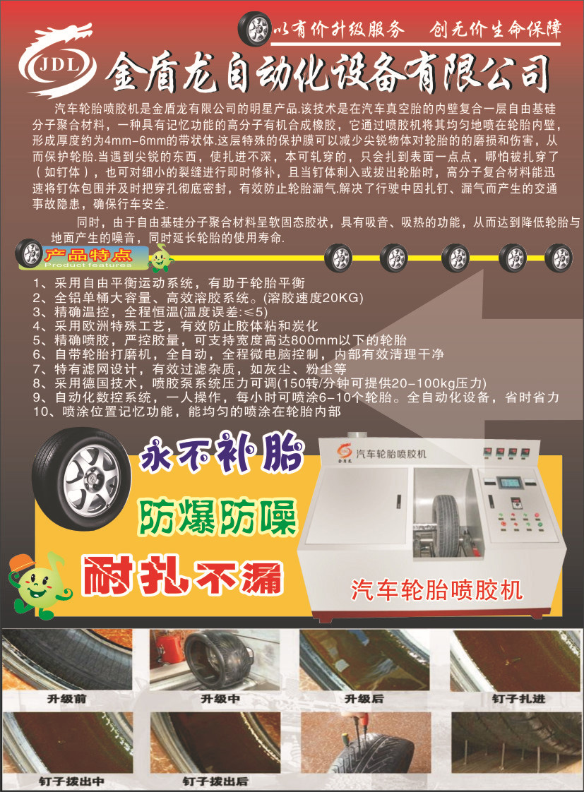 1573896938107144.jpg 2050200679.jpg