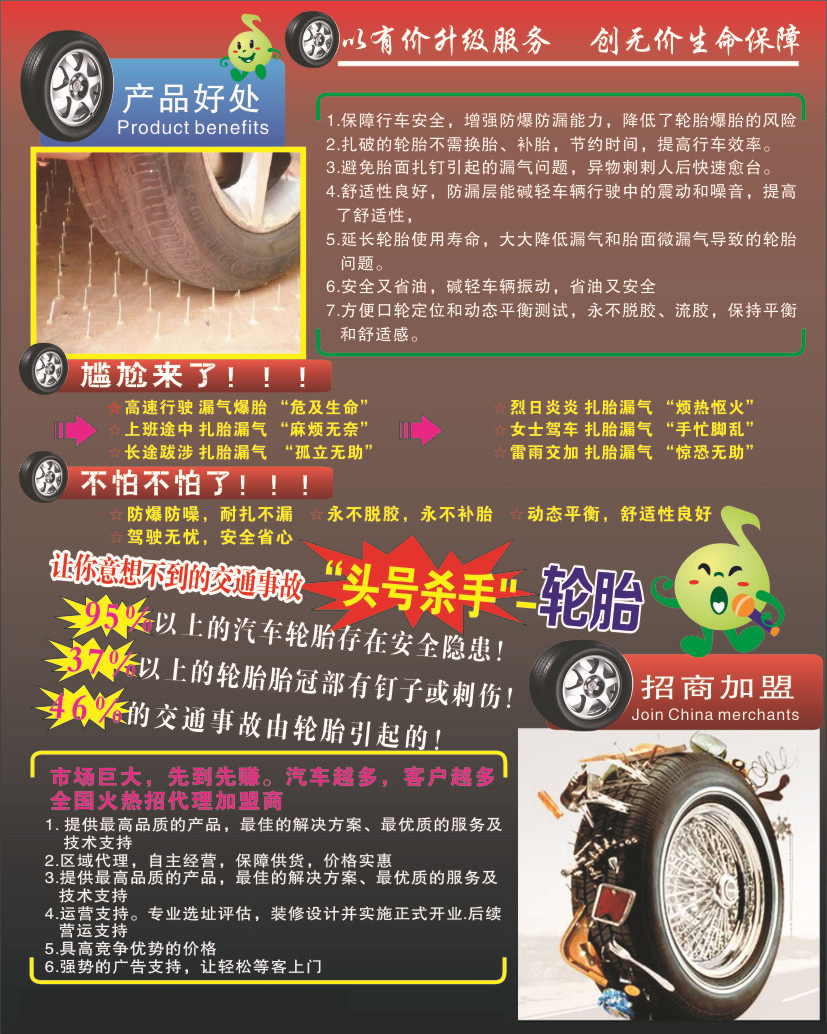 1573896954135373.jpg 未標題-8.jpg